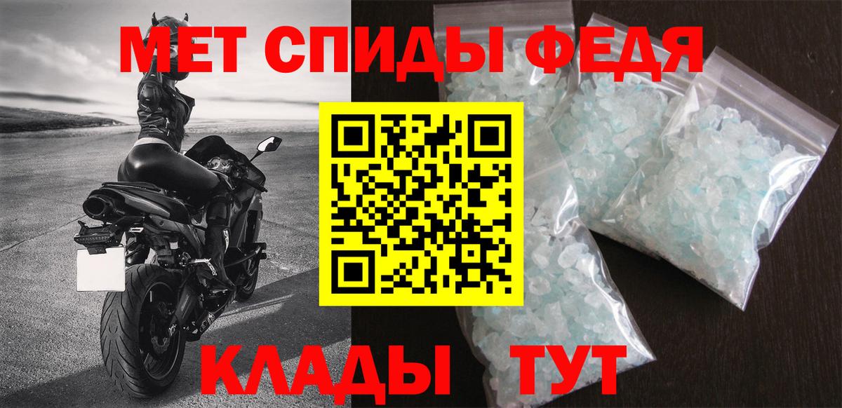 Амфетамин 98% Сланцы
