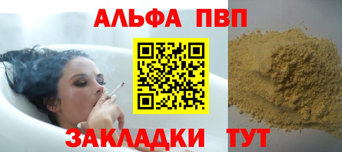 А ПВП СК КРИС Сланцы