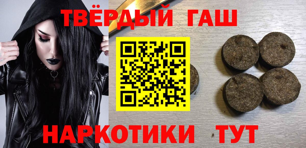 Гашиш  Вход с VPN  ГАШИШ Изолятор  Сланцы  ГАШИШ Ice-O-Lator 