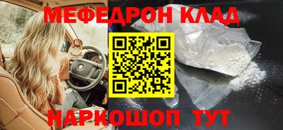 бутик Ливны
