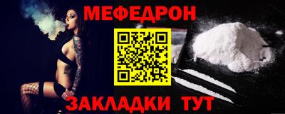 бутик Ливны