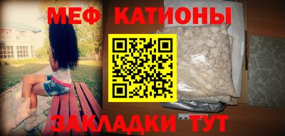 бутик Ливны