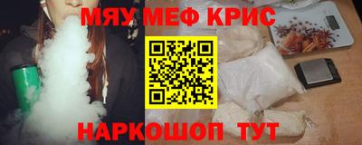 прущая мука Лесосибирск