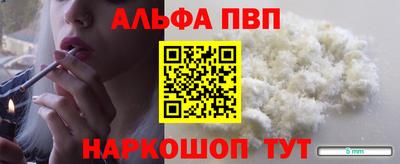 прущая мука Лесосибирск
