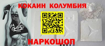 прущая мука Лесосибирск