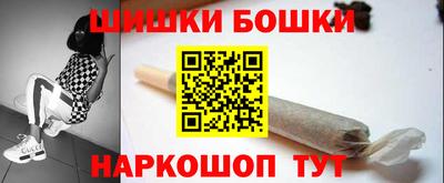 бутик Ливны