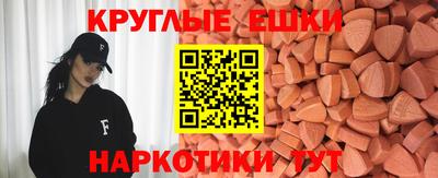 бутик Ливны