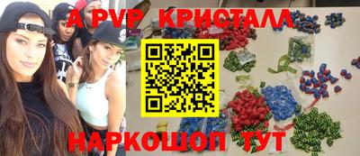 альфа пвп Ликино-Дулёво