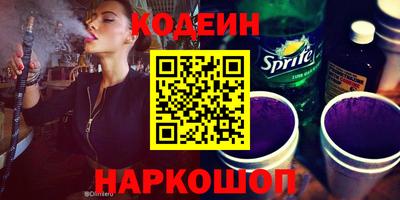 бутик Ливны