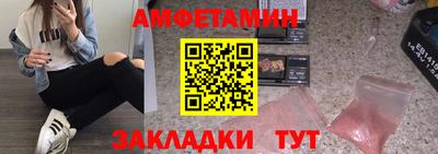 прущая мука Лесосибирск