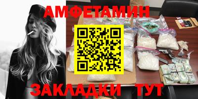 прущая мука Лесосибирск