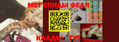 бутик Ливны