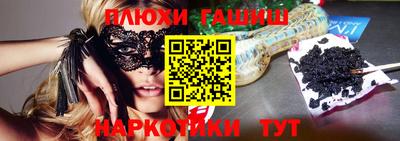 прущая мука Лесосибирск