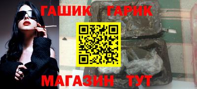 бутик Ливны
