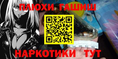 бутик Ливны