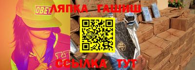 прущая мука Лесосибирск