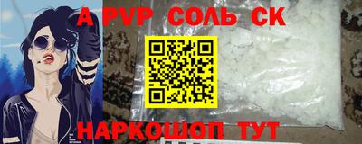 прущая мука Лесосибирск
