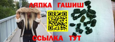 альфа пвп Ликино-Дулёво