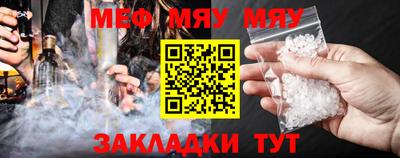 бутик Ливны