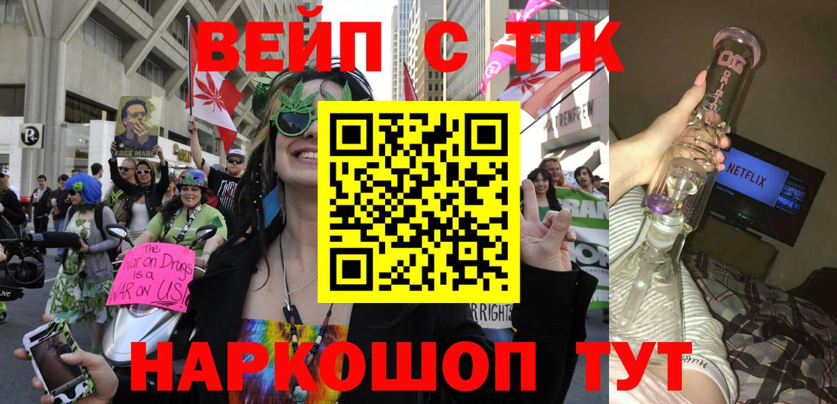 Дистиллят ТГК концентрат  ТГК гашишное масло  Вход с VPN  Сланцы 