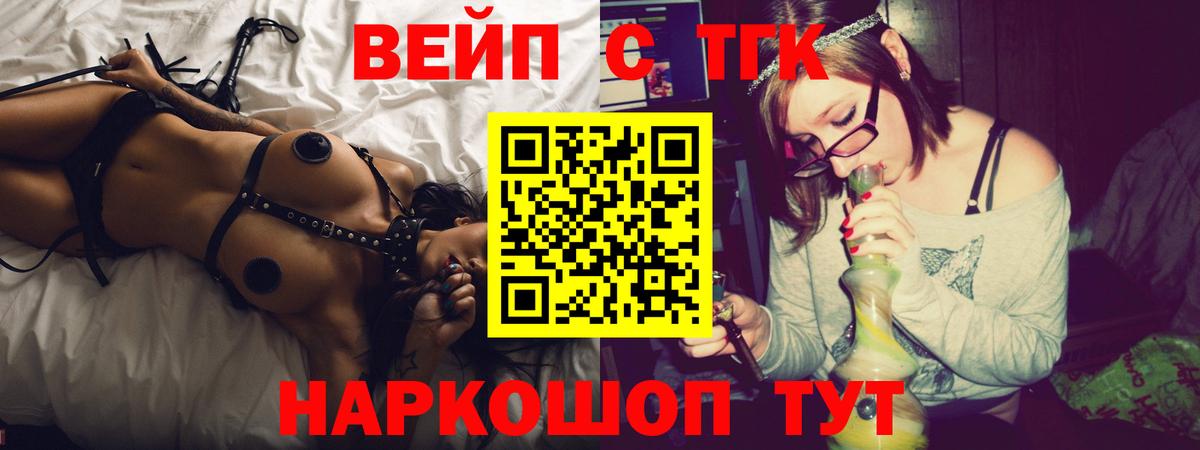 ТГК Wax Сланцы