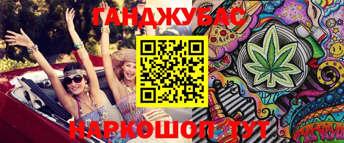 Сланцы  Бошки марихуана Amnesia  Конопля Ganja  Канабис планчик  Вход с VPN  Бошки марихуана Amnesia 